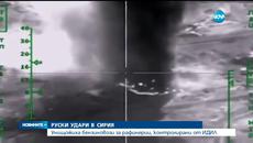 Изтребители от самолетоносача Шарл де Гол удариха ИДИЛ в Ирак - Videoclip.bg