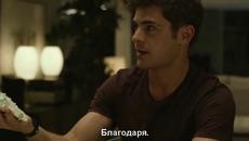 Светът е наш We.Are.Your.Friends.2015-бг.субтитри(2) - Videoclip.bg