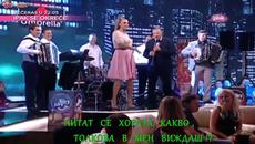 Goga Sekulic- Moja druga mladosti-превод - Videoclip.bg
