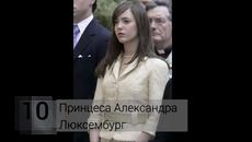 Вижте Най-красивите кралски особи на всички времена - Videoclip.bg