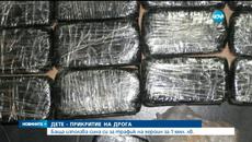 Ужасяващо!!! Мъж използва детето си за прикритие на трафик на хероин за 1 милион - Videoclip.bg