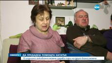 13-годишно онкоболно дете дарява пари на друго болно момче - Videoclip.bg