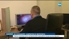 За коледните лампички и интернета - Videoclip.bg
