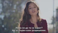 Черна любов Kara Sevda еп.7-откъс Бг.суб. с Бурак Йозчивит и Неслихан Атагюл - Videoclip.bg