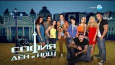 София ден и нощ - Епизод 31 - Част 3 (03.12.2015) - Videoclip.bg