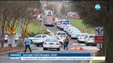 Ужас и на Коледа в Америка!! Стрелба в оживен търговски център в САЩ - Videoclip.bg