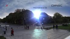 Как би изглеждала Земята през деня с други звезди вместо Слънцето - Videoclip.bg