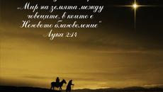 Коледният дракон - Бг Аудио 2 част - Videoclip.bg