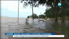 Наводнения масово евакуират хиляди хора в Парагвай и Аржентина - Videoclip.bg