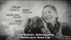 Черна любов - Кara sevda  S01E10 1-2 бг суб - Videoclip.bg