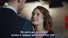 Статус на Връзката - Объркан / 24 епизод Бг Превод Любовта, за която мечтая - Videoclip.bg