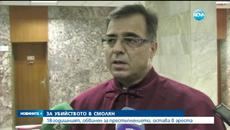 18-годишeн ученик, обвинен в убийство, остава в ареста - Videoclip.bg