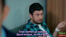 Любов под наем (Kiralık Aşk) 26 епизод / 2/4 Бг Превод - Videoclip.bg