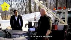 Новогодишна нощ (Бг суб) [2от4] - Videoclip.bg