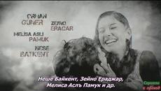 Черна любов - Кara sevda  S01E12 1-2 бг суб - Videoclip.bg