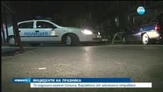 15-годишен почина след употреба на алкохол в Банско - Videoclip.bg