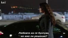 Сърцето е на парчета - Бг Превод - Videoclip.bg