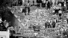 Най-голямата трагедия на футболен стадион - Videoclip.bg