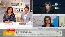 Сняг и задръствания -тежко положението в Северна България - Videoclip.bg