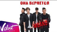 MBAND - Она вернётся - Videoclip.bg