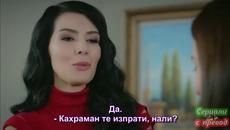 Денят, в който е написана съдбата ми еп.49 част 2 // Бг Превод - Videoclip.bg