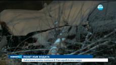 Кола почти потъна в Панчаревското езеро - Videoclip.bg