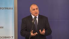 Премиерът Бойко Борисов каза, че очаква ръст на икономиката от 4.5 процента. - Videoclip.bg