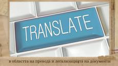 Дружество Радикус - Videoclip.bg