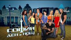 София : Ден и нощ (05.01.16) - Цял Епизод(3) - Videoclip.bg
