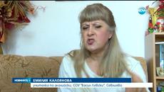 НЕДОВОЛНА МАЙКА НАБИ УЧИТЕЛКА В КЛАС - Videoclip.bg