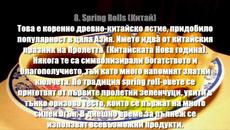 10-те храни най-предпочитани храни - Videoclip.bg