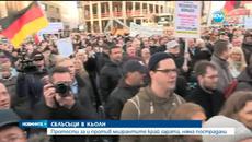 Сблъсъци на протеста на крайнодесните срещу бежанците в Кьолн - Videoclip.bg