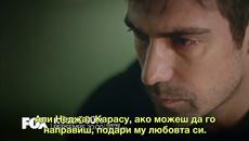 Гордиев възел - 2 еп. Бг Превод (bg sub) - Videoclip.bg