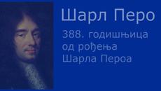 Шарл Перо - 388 години от рождението на великия писател (Charles Perrault) - Videoclip.bg