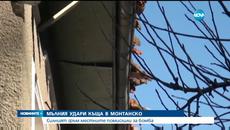 Мълния удари къща в Монтанско село - Взрива бил като бомба - Videoclip.bg