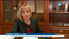 Омбудсманът предлага да плащаме винетка само за ден - Videoclip.bg