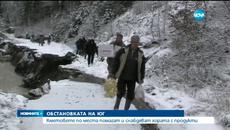 Бедствено положение в Смолянско, доставят храна на откъснати от света селища - Videoclip.bg