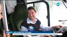 Светкавична реакция! 15-г.Ученичка спаси шофьор от градския транспорт - Videoclip.bg