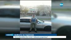 Момче прободе с нож 15 пъти приятелката си - Бил психично болен - Videoclip.bg