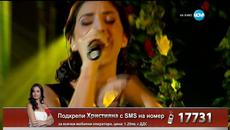 Християна Лоизу- Голямата и заслужила победителка в X Factor-7 част-25.01.2016-финал - Videoclip.bg