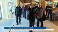 Корумпиран ли е Путин !? Високопоставен американски представител обявил това - Videoclip.bg
