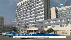 Агресия на пътят днес в София - Ново нападение над шофьор от градския транспорт - Videoclip.bg