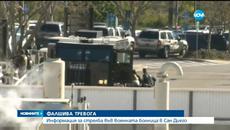 Стрелба във военна болница в Сан Диего вдигна полицията на крак - Videoclip.bg