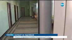 Бездомници отърват Бяла смърт след хотел в Спешно отделение - Videoclip.bg