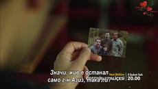 Нощна Кралица - 4 еп. трейлър 1 (bg sub) с Мерием Узерли и Мурат Йълдъръм - Videoclip.bg