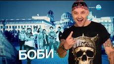 София : Ден и нощ (28.01.2016) - Цял Епизод(1) - Videoclip.bg