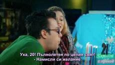 Дефне Дизайнерката - 30 еп.3 част /Бг Превод - Videoclip.bg