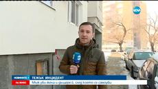 Двойно убийство и самоубийство в София - Videoclip.bg