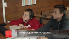 Момче учи по видео линия - 16-годишно момче в инвалидна количка учи дистанционно - Videoclip.bg