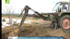 Откриха заровени опасни вещества в Шумен - Videoclip.bg